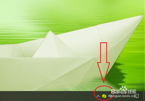 win10怎么查看实时网速