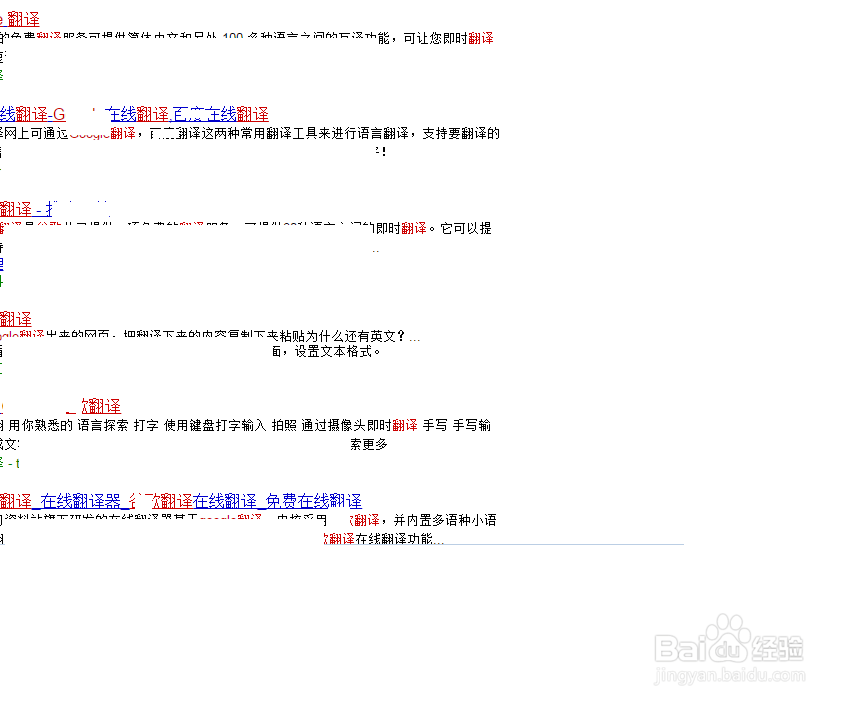 搜狗浏览器怎么使用有道翻译当前网页