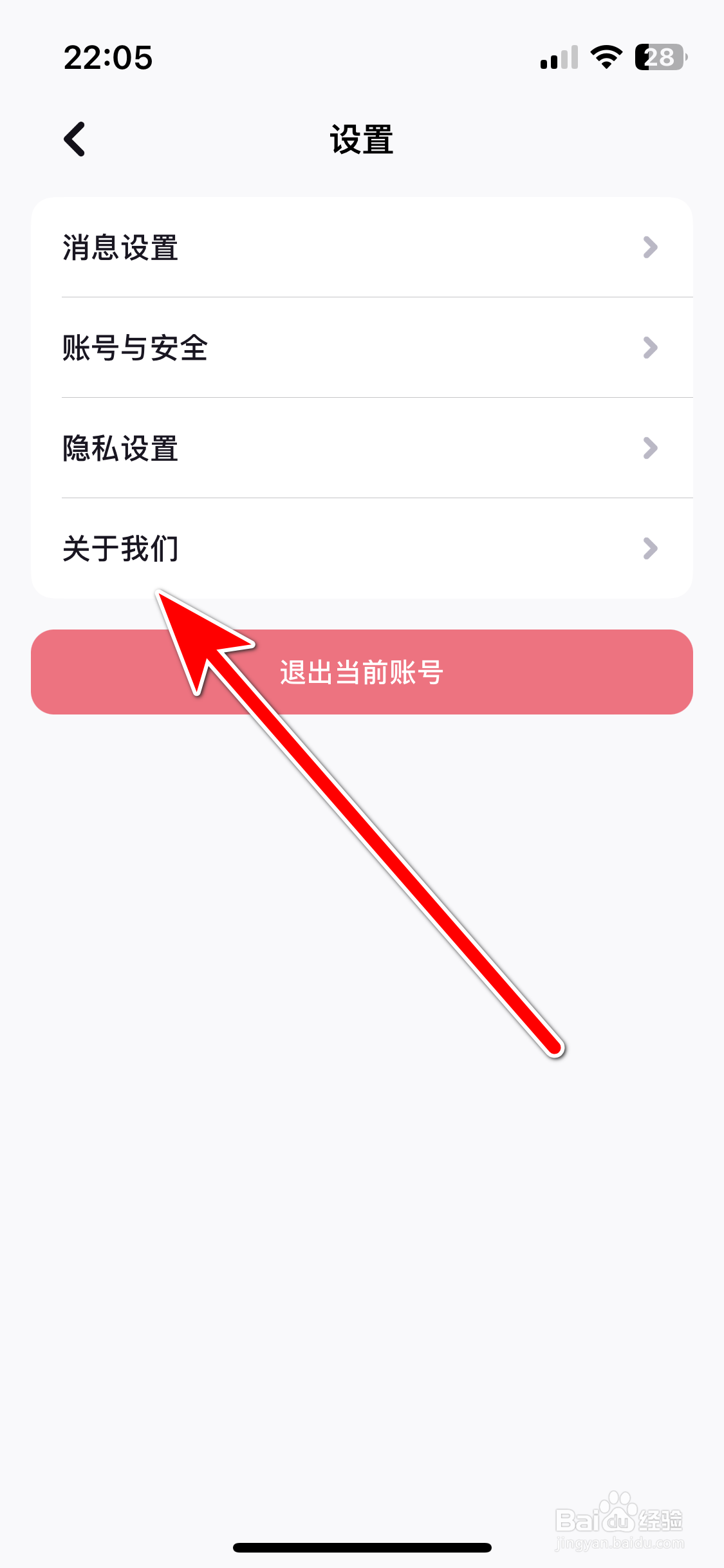 租约如何查看用户协议