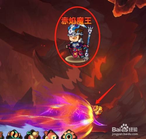 造梦无双牛魔王攻略 百度经验 造梦无双牛魔王攻略 百度经验