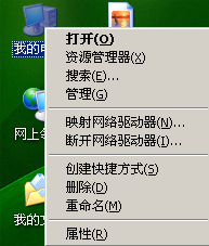 怎么设置开机密码(所有电脑通用)