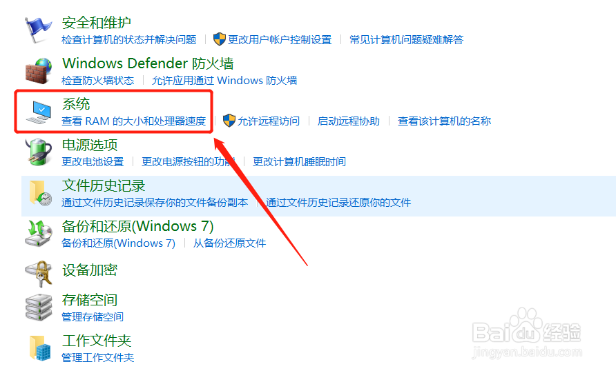 笔记本电脑的位数怎么查看？