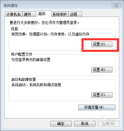 win7图片无缩略图，如何解决