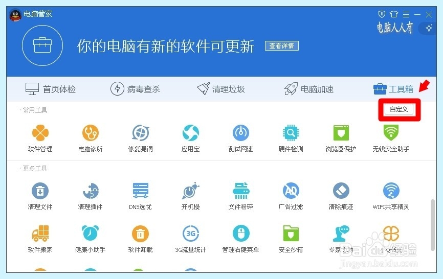 手机不显盘符