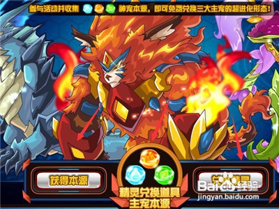 赛尔号哈莫雷特怎么打