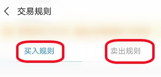基金手续费是怎么收取的