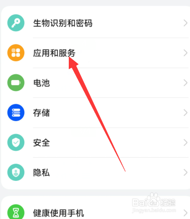 华为手机总说没开启存储权限