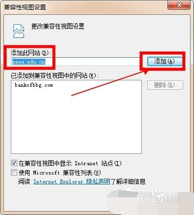 ie浏览器教师资格证报名怎么打不开？