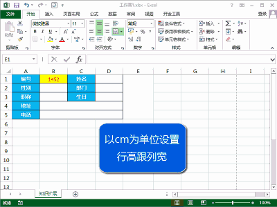 电脑Excel实用技巧大全，多少钱都买不来！