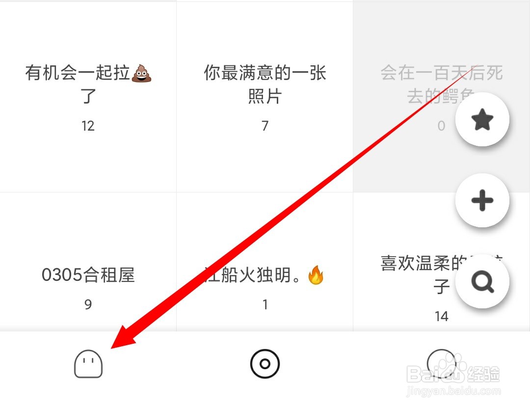 如何在0305中设置新密码
