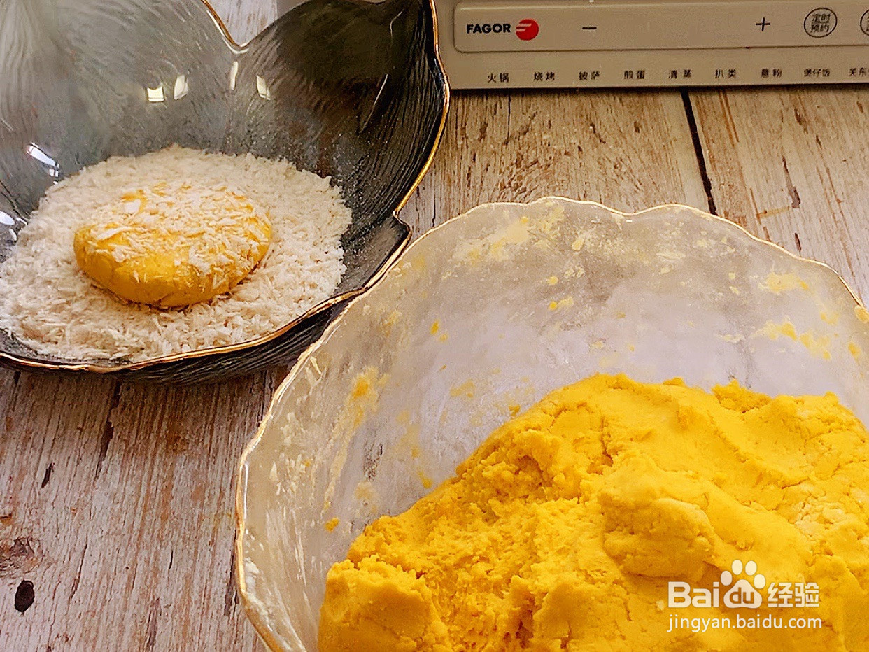外酥里糯的南瓜饼的做法