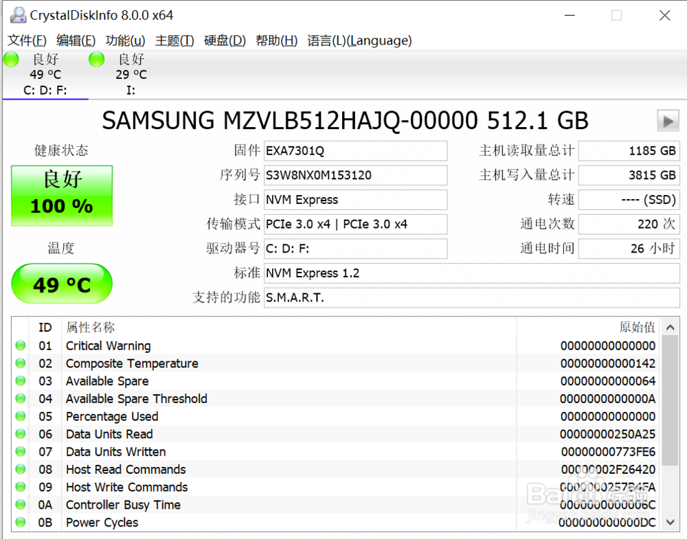 华为MateBook14和13有什么区别,优势在哪