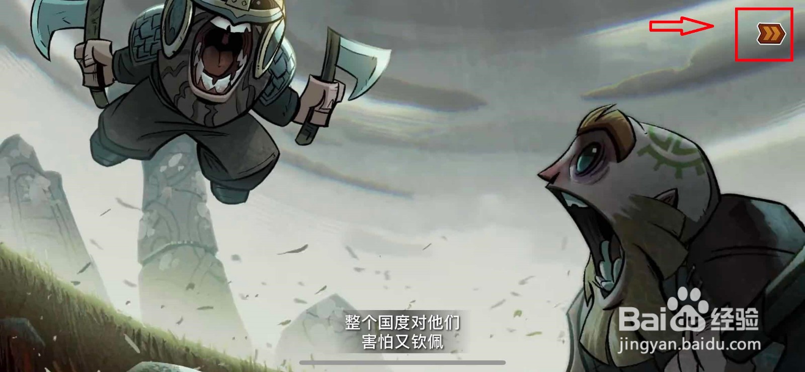 奥德玛如何开启屏幕控制