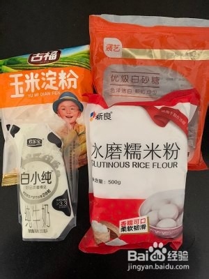 超好做，零失败—雪媚娘的做法