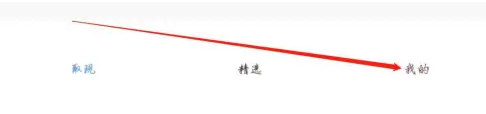 招集令APP个人信息收集清单在哪查看