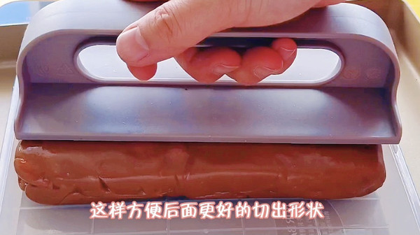 香椰拿铁海盐太妃糖