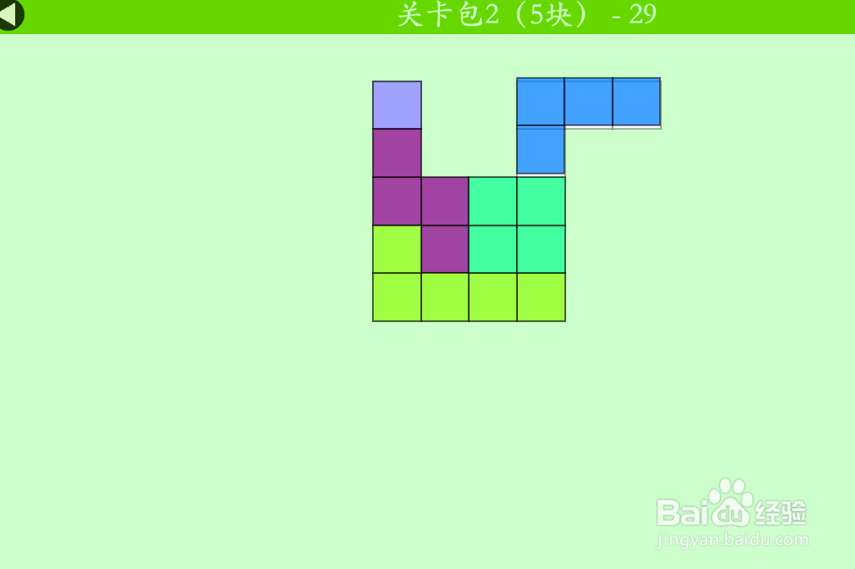 多连方块的关卡包2（5块）—29如何通过？