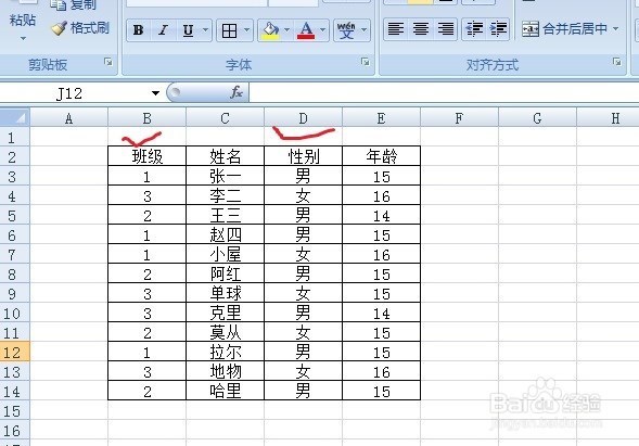 <b>如何用excel统计各班学生男女人数的比例</b>