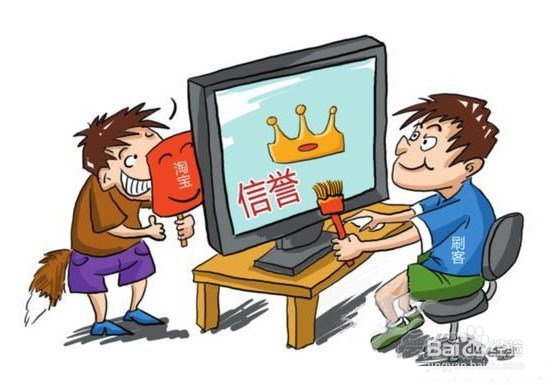 需要小心的招工、就业陷阱