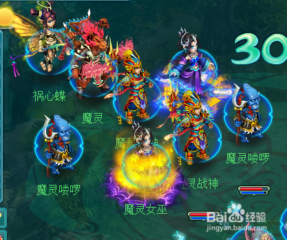 神武3远古妖王通关攻略——魔灵篇(马面)