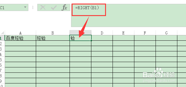 right函数的使用方法