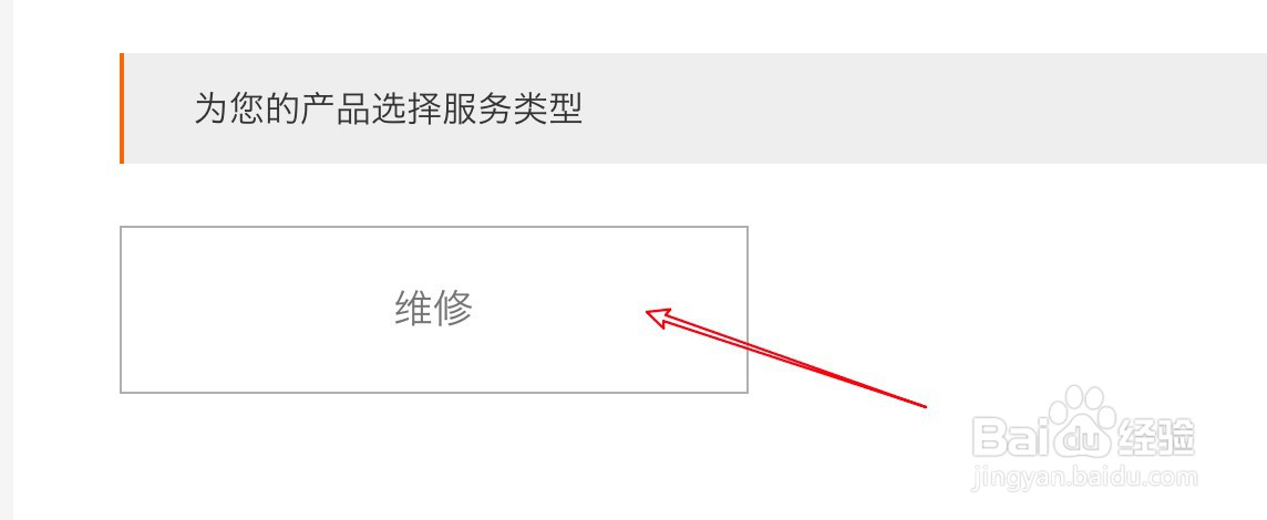 小米手机进水了怎么办开不了机