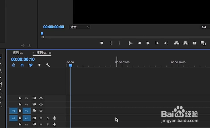 Premiere如何删除音轨