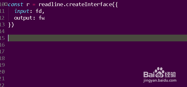 node.js readline如何指定行