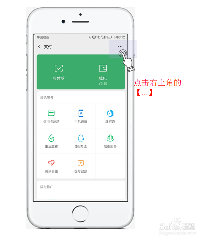 ofo小黄车仍自动续费! 如何关闭微信自动扣费?