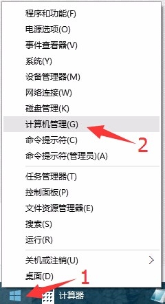 win10怎样修改用户和winXP、win7有什么区别呢
