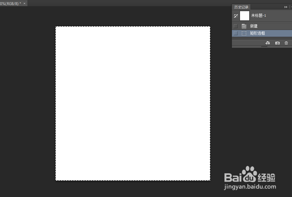ps油漆桶工具怎么用?