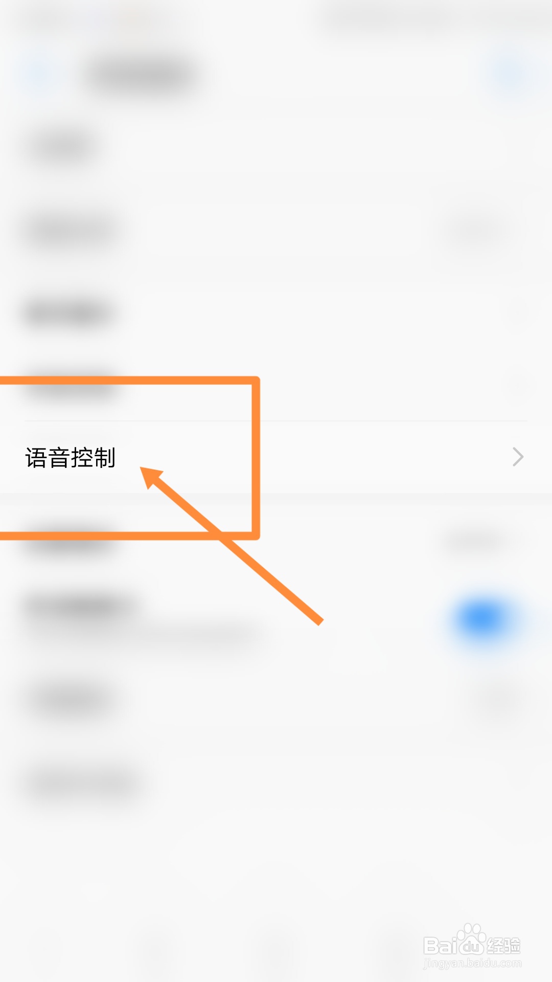oppo盲人模式怎么解锁屏幕