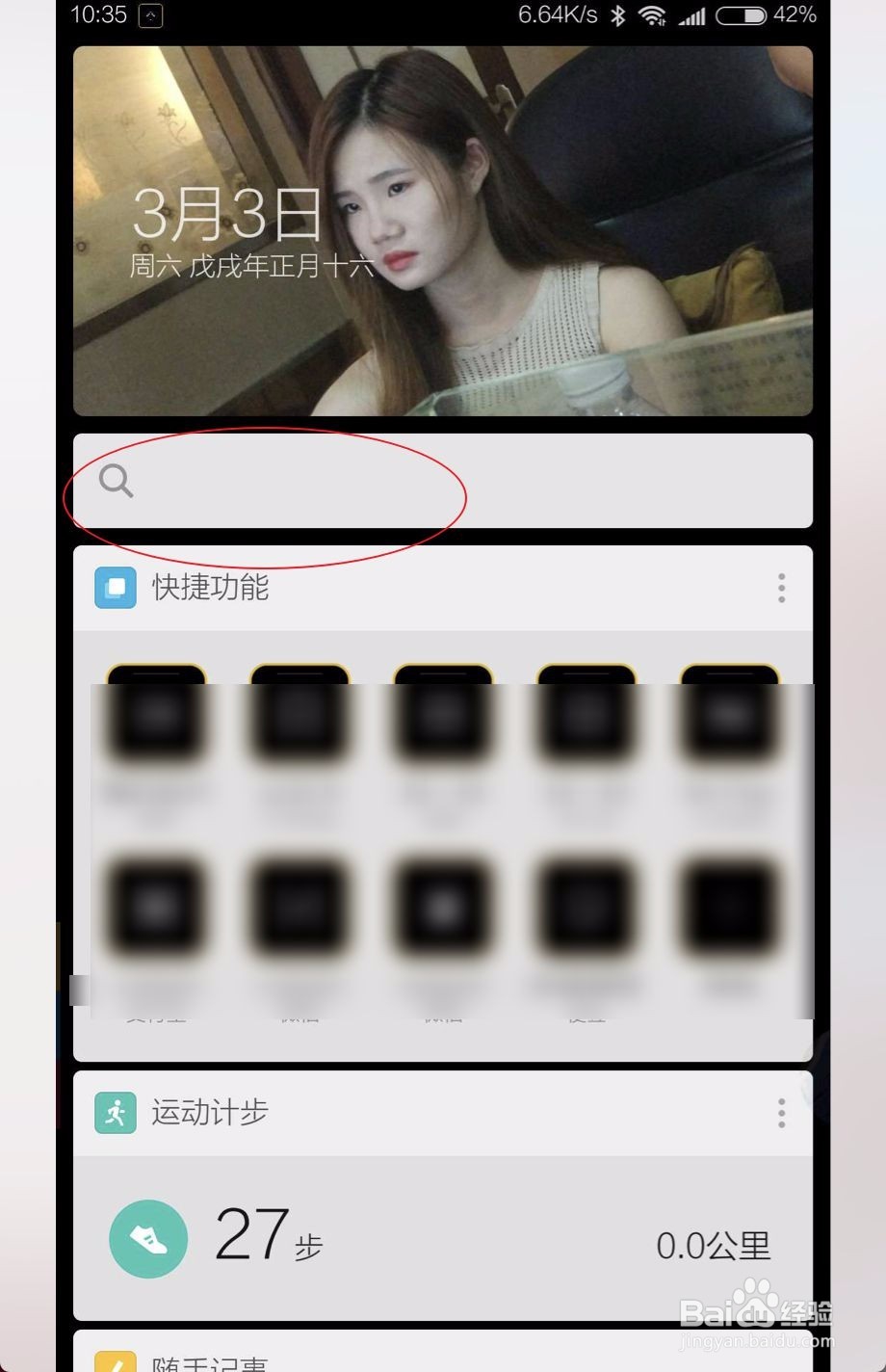 去越南手机怎么上网