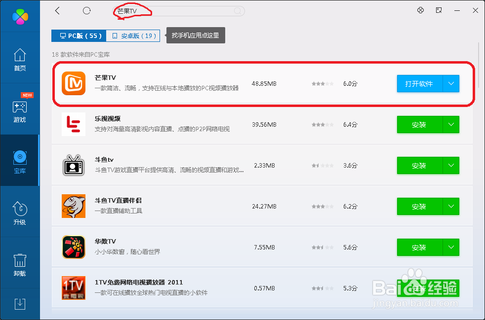 看视频能少一些广告的方法