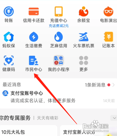 车子报废怎么销户