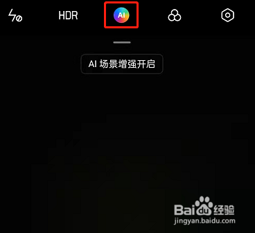 OPPO手机怎么拍照识别文字