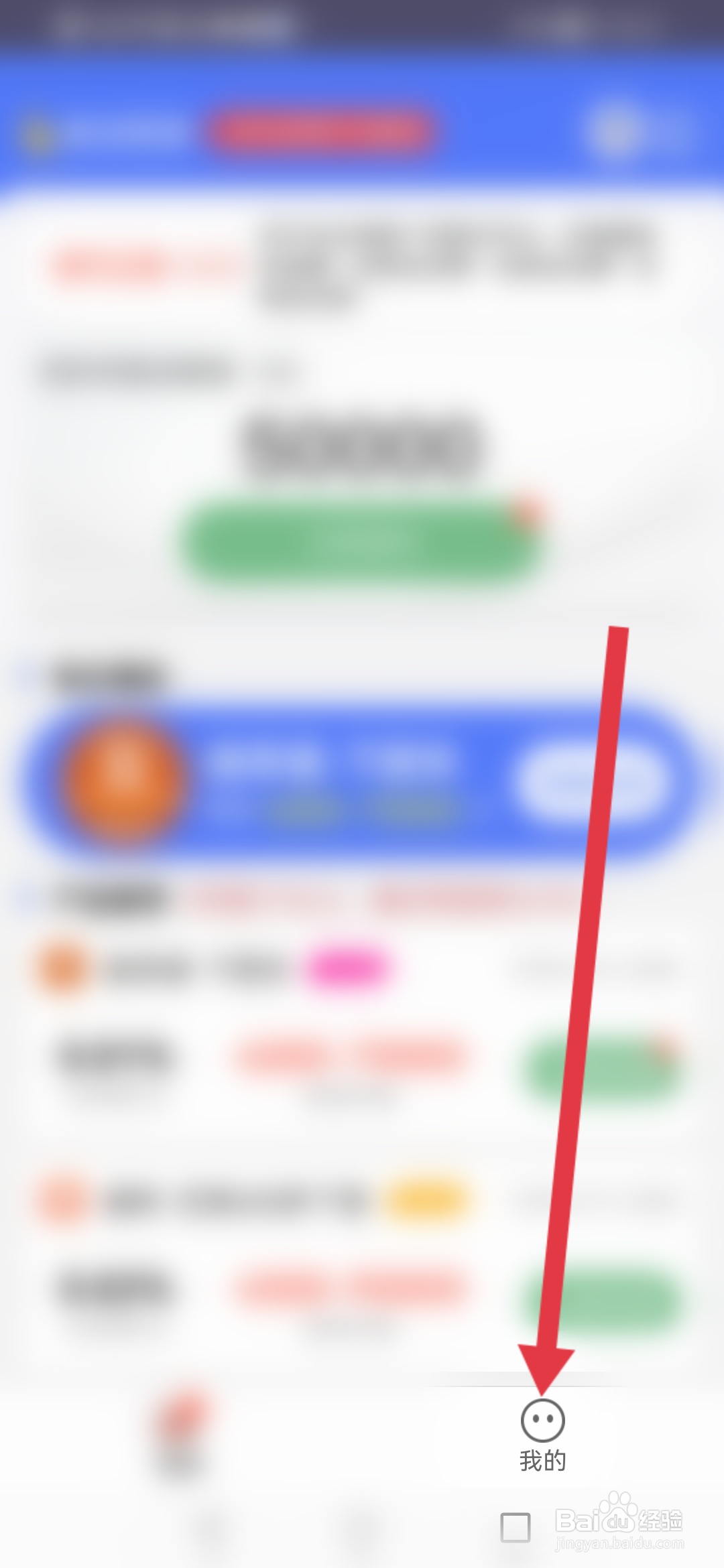 小橙花怎么查看用户服务协议