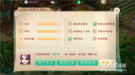 大话西游手游新手攻略