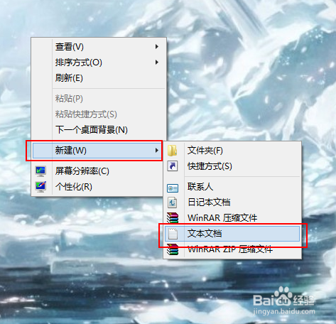 QQ设置空白昵称