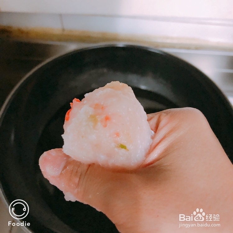 挑战自制力的胡萝卜龙利鱼丸