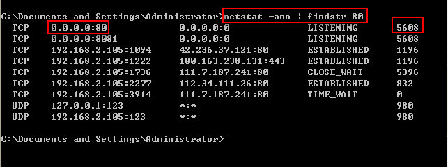 <b>使用CMD命令Netstat查找端口占用并结束占用程序</b>