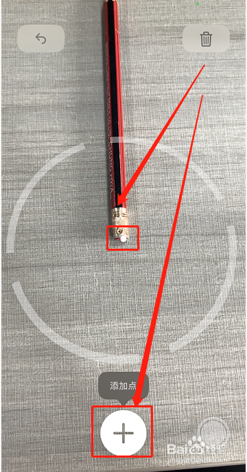 苹果手机怎么测量身高