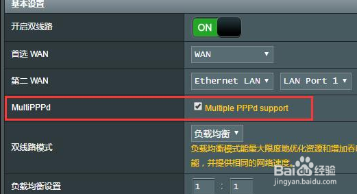 腾达AC9刷梅林固件双拨教程
