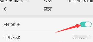 怎么连接蓝牙耳机oppo