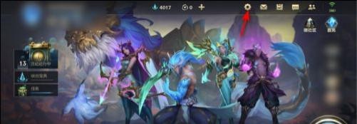 英雄联盟手游局内聊天如何设置