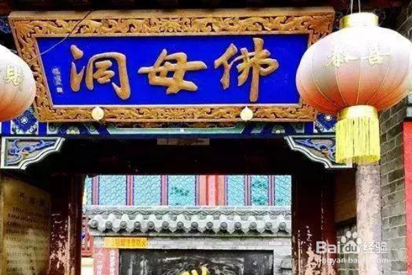 山西五台山旅游攻略