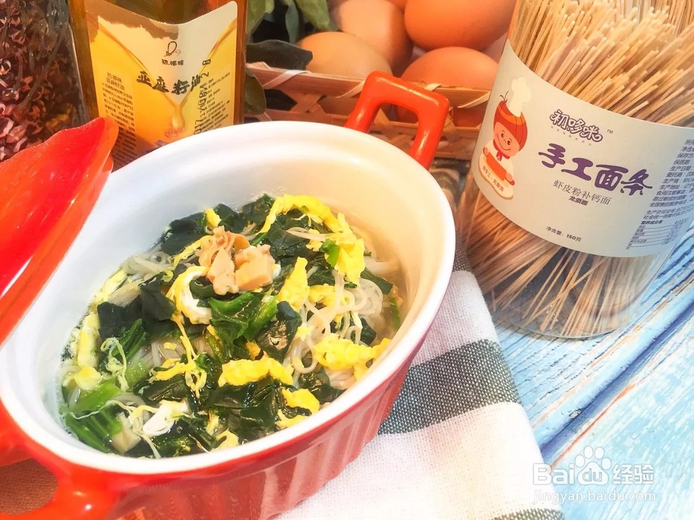 海味菠菜蛋花面