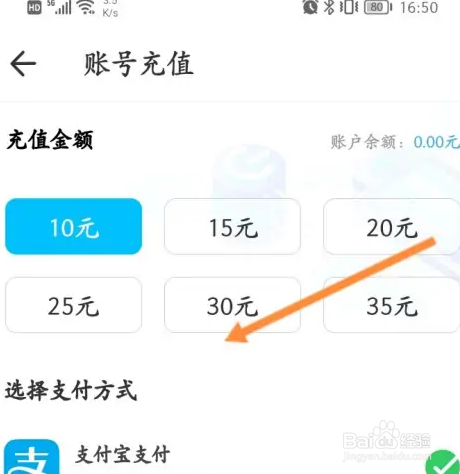 虚贝租号上号器在哪开通会员