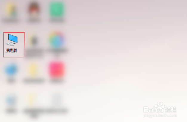 怎么看电脑是64还是32