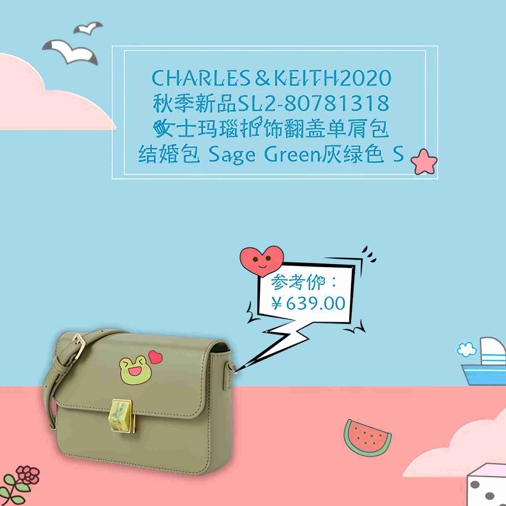 小ck高颜值包包,无敌百搭!